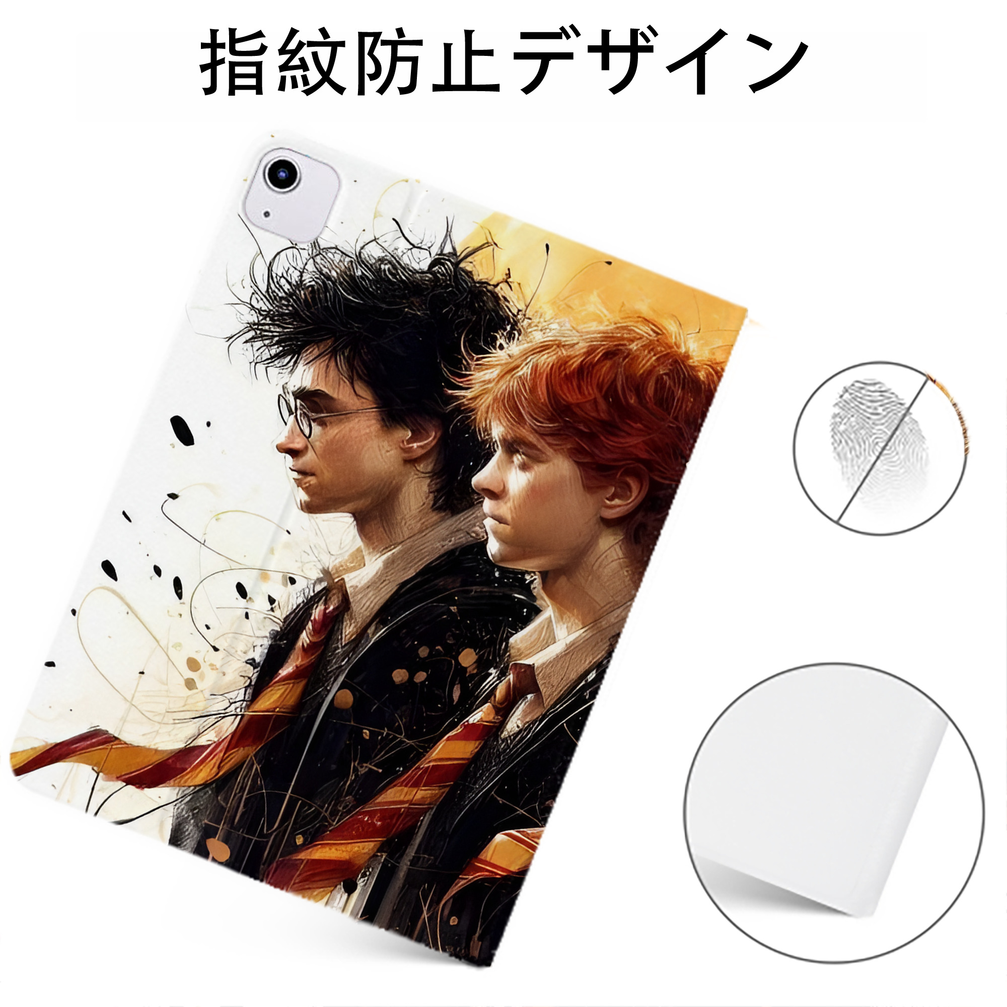 （画像用） Harry Potter ハリー・ポッターシリーズ IPadケース ペンホルダー付き ブックスタイルデザイン